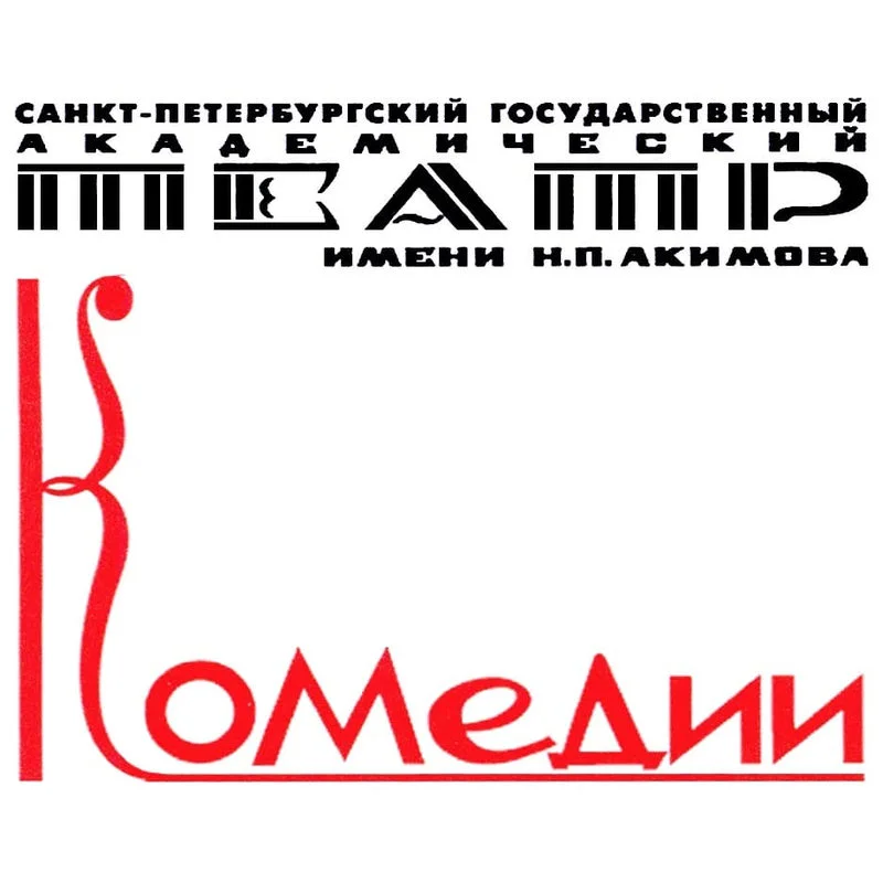 Логотип заказчика 9